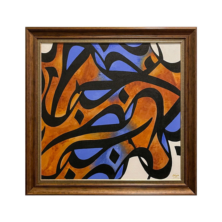 Hand Painted Textured, Acrylic Painting - V Surfaces