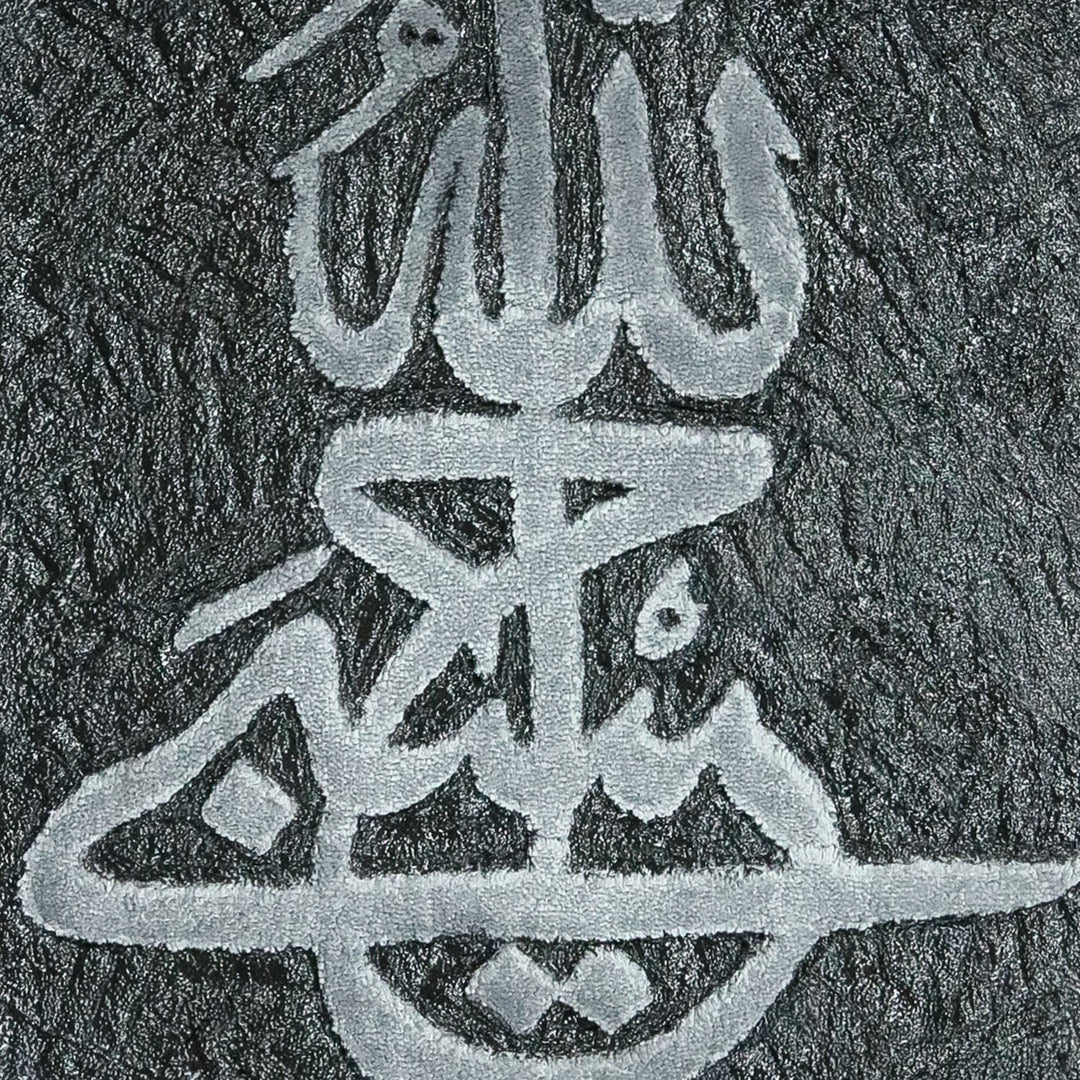 Islamic Wall Calligraphy with Burning Carpet - Premium Quality- Ready to Hang - V Surfaces
