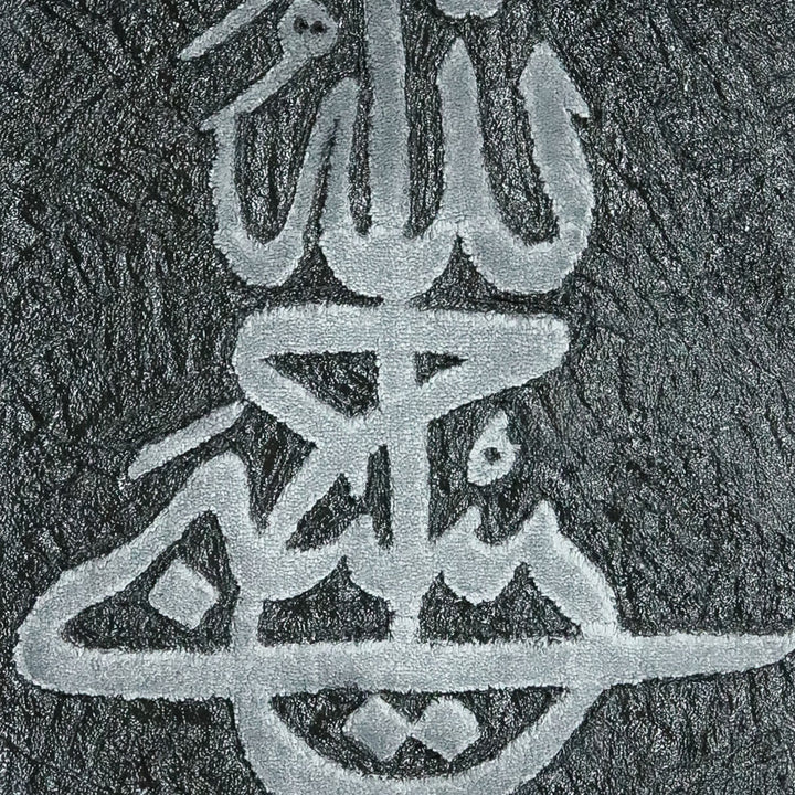 Islamic Wall Calligraphy with Burning Carpet - Premium Quality- Ready to Hang - V Surfaces