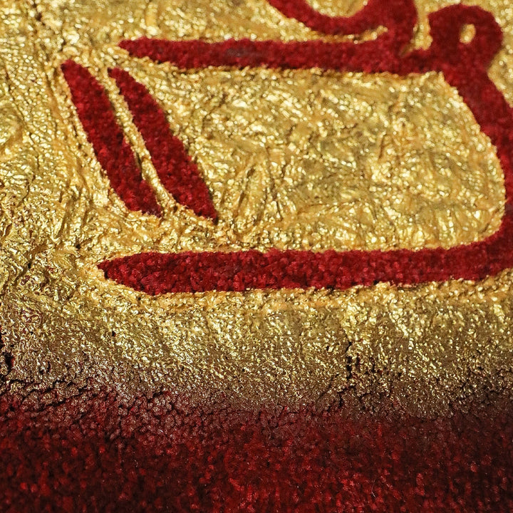 Islamic Wall Calligraphy with Burning Carpet - Premium Quality- Ready to Hang - V Surfaces