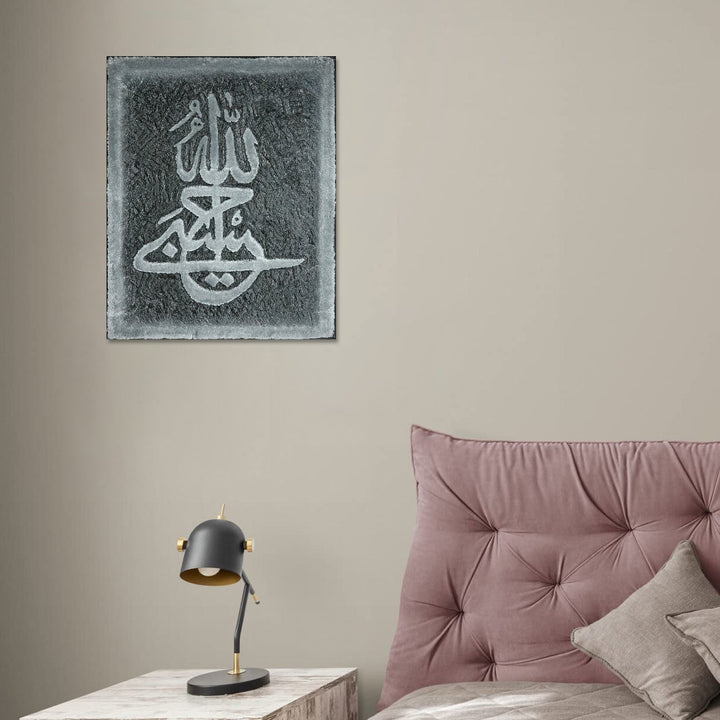 Islamic Wall Calligraphy with Burning Carpet - Premium Quality- Ready to Hang - V Surfaces