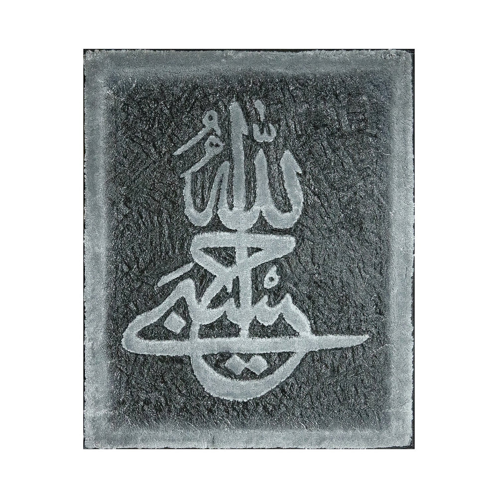 Islamic Wall Calligraphy with Burning Carpet - Premium Quality- Ready to Hang - V Surfaces