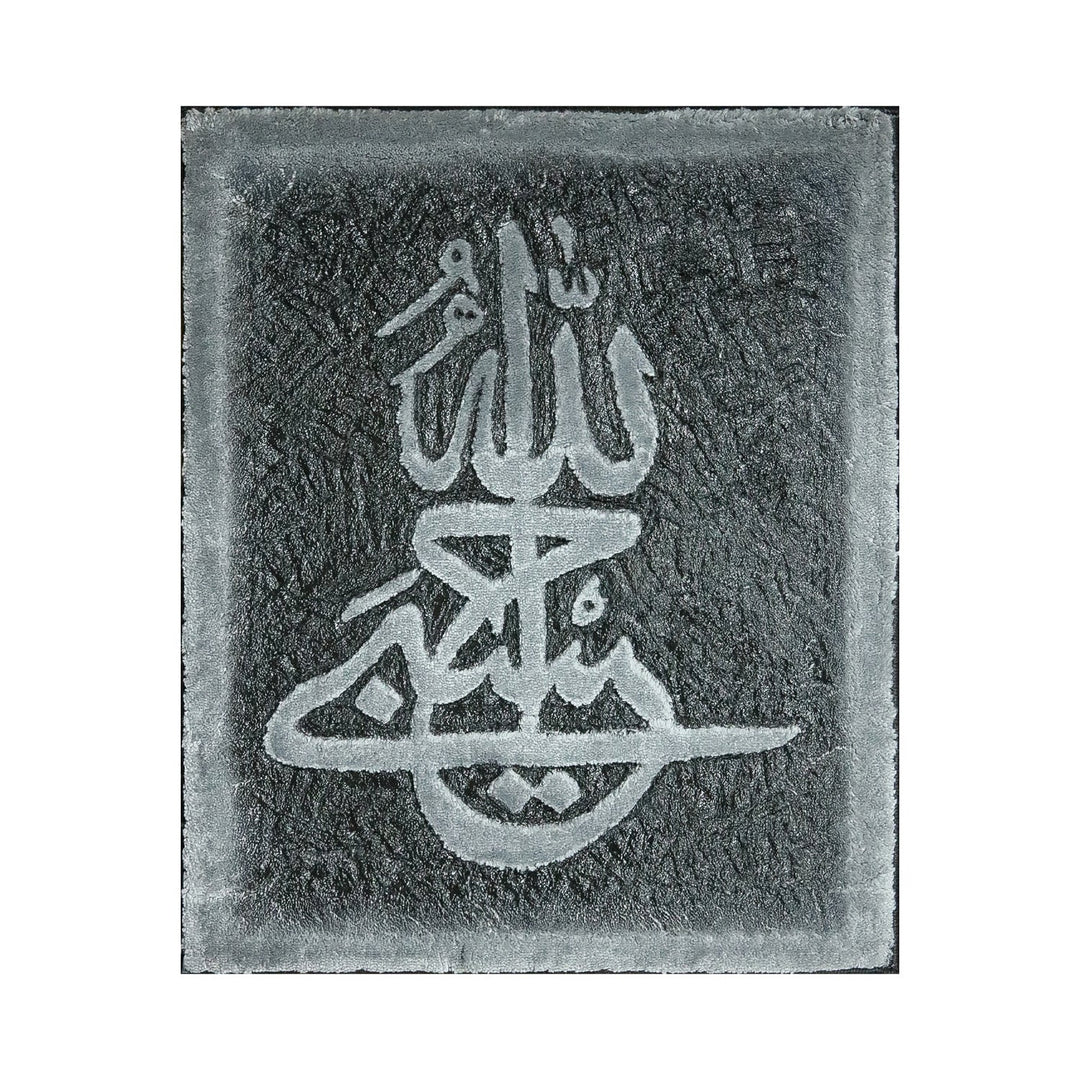 Islamic Wall Calligraphy with Burning Carpet - Premium Quality- Ready to Hang - V Surfaces