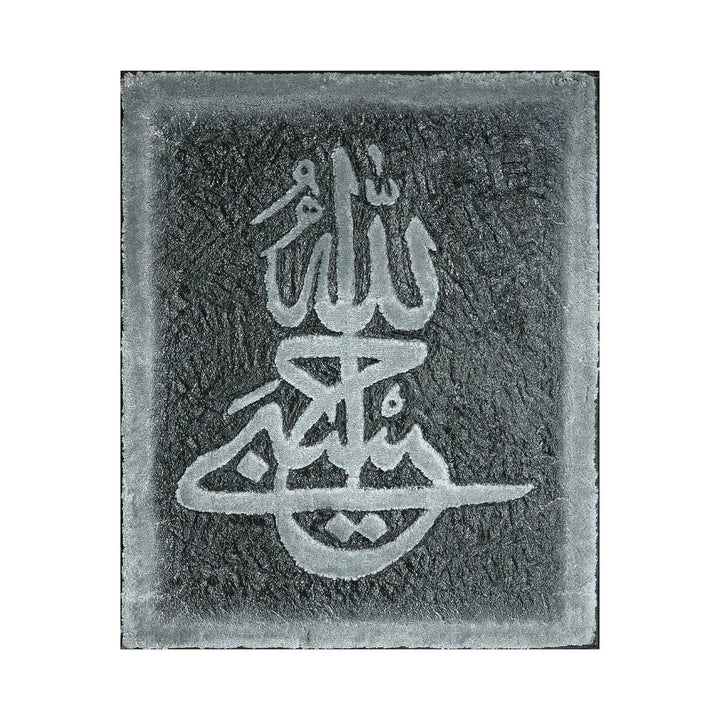 Islamic Wall Calligraphy with Burning Carpet - Premium Quality- Ready to Hang - V Surfaces