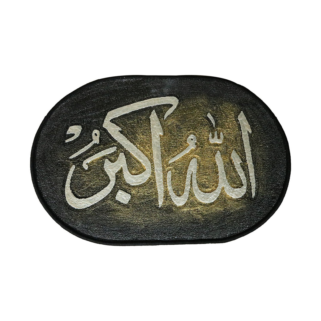 Islamic Wall Calligraphy with Burning Carpet - Premium Quality- Ready to Hang (Allahoakbar) - V Surfaces
