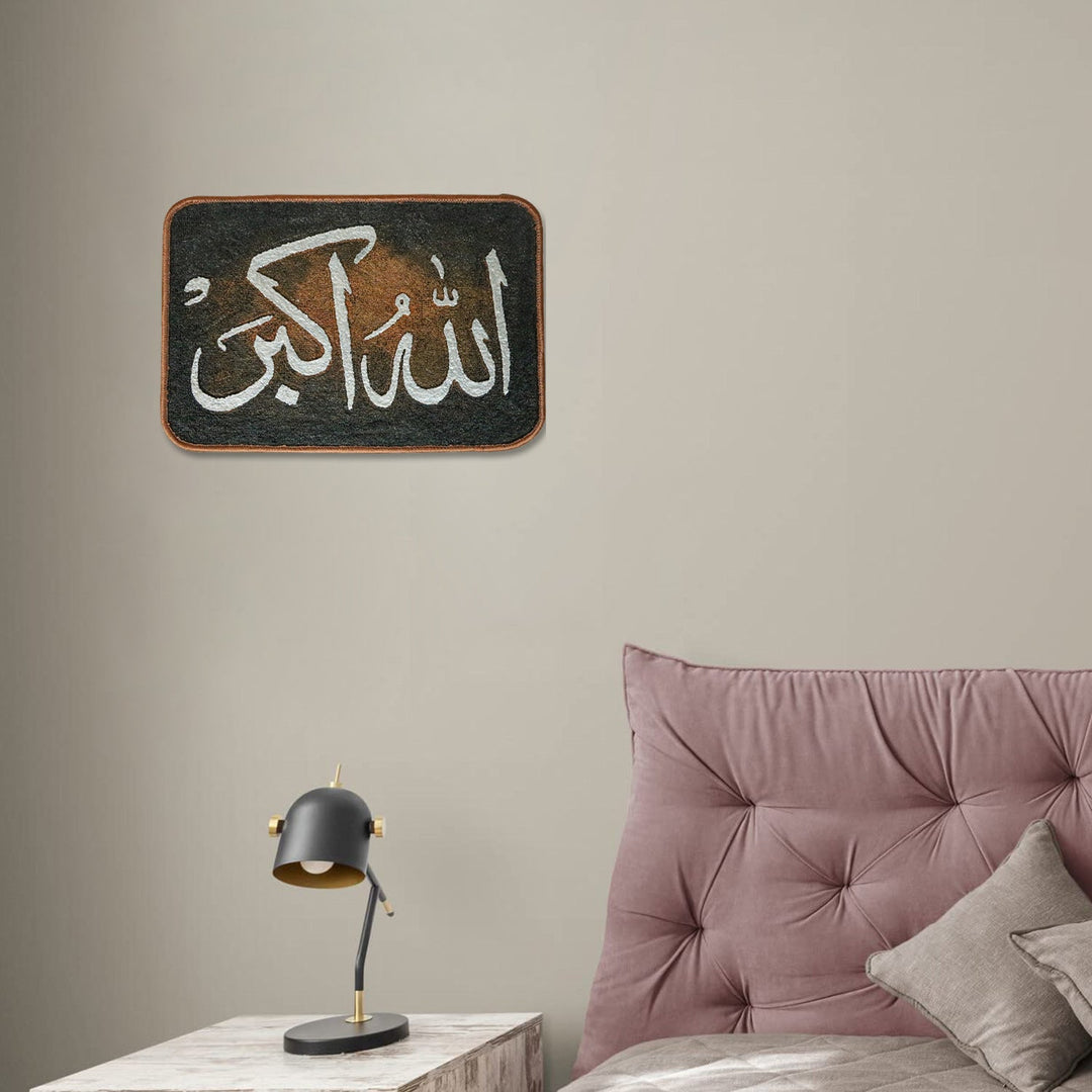 Islamic Wall Calligraphy with Burning Carpet - Premium Quality- Ready to Hang (Allahoakbar) - V Surfaces