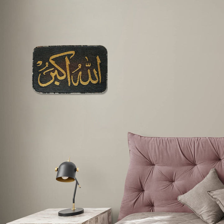Islamic Wall Calligraphy with Burning Carpet - Premium Quality- Ready to Hang (Allahoakbar) - V Surfaces
