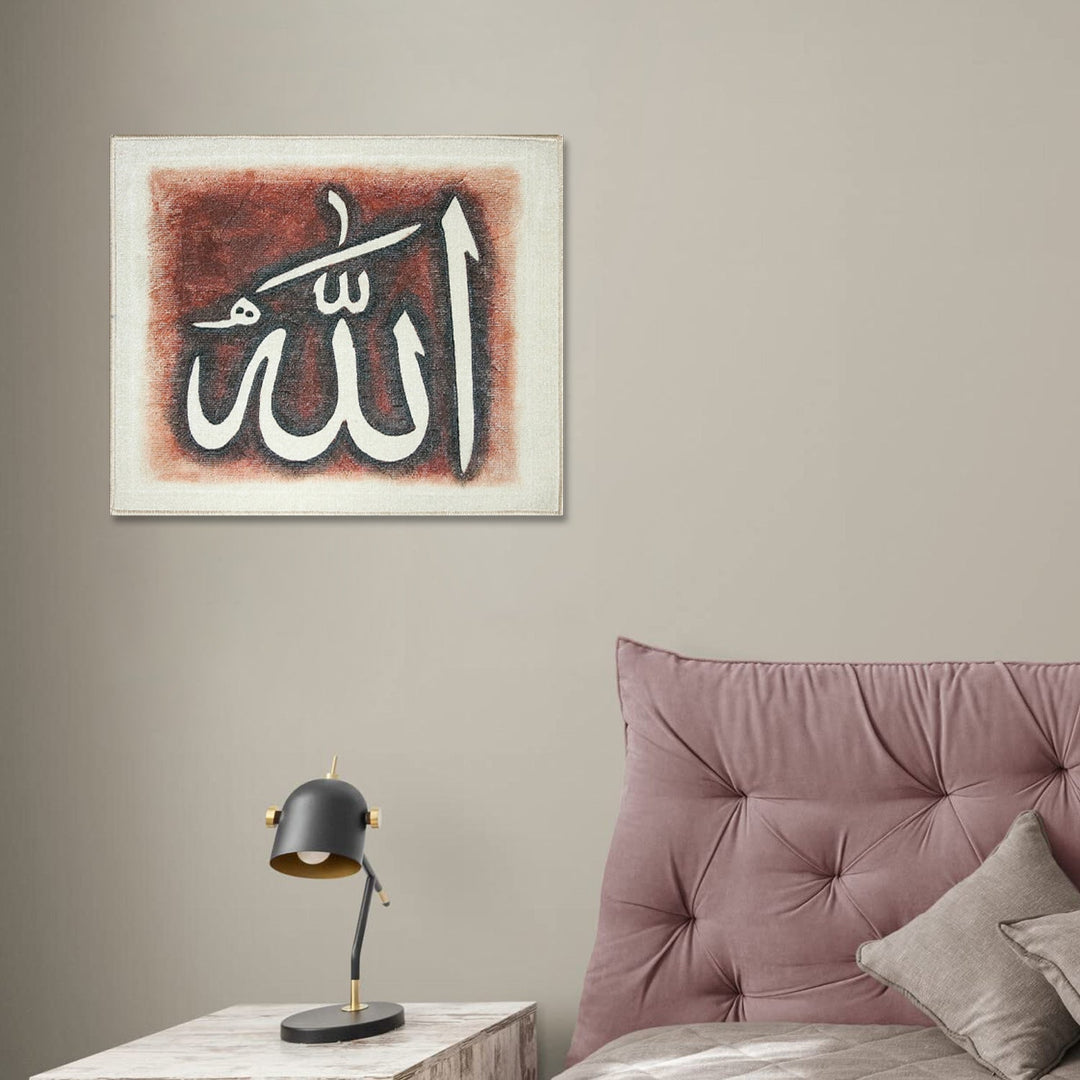 Islamic Wall Calligraphy with Burning Carpet - Premium Quality- Ready to Hang - Gray and Brown - V Surfaces