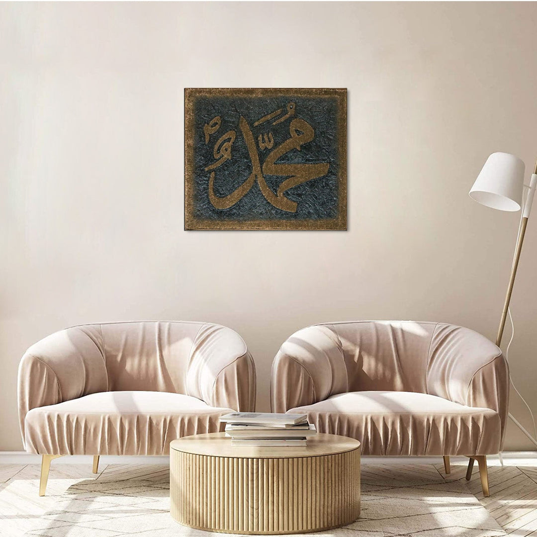 Islamic Wall Calligraphy with Burning Carpet - Premium Quality- Ready to Hang- Muhammad مُحَمَّد - V Surfaces