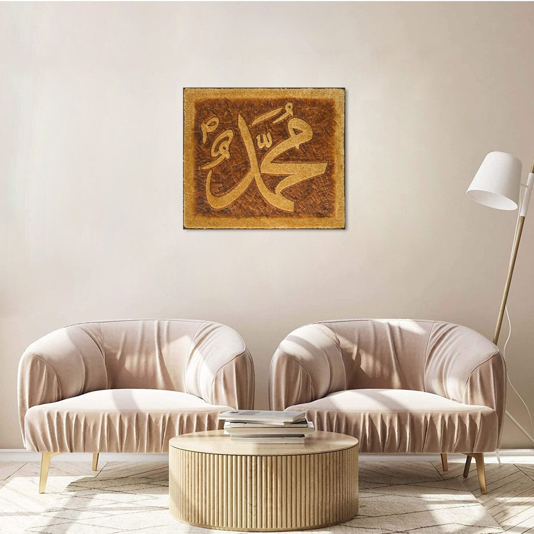 Islamic Wall Calligraphy with Burning Carpet - Premium Quality- Ready to Hang - Muhammad مُحَمَّد - V Surfaces