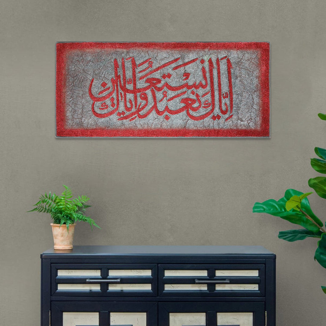 Islamic Wall Calligraphy with Burning Carpet - Premium Quality- Ready to Hang - Red and Gray - V Surfaces