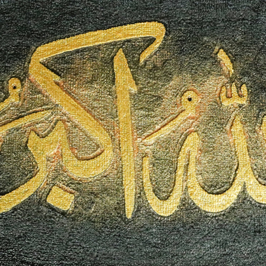 Islamic Wall Calligraphy with Burning Carpet - Premium Quality- Ready to Hang, Yellow and Black - V Surfaces
