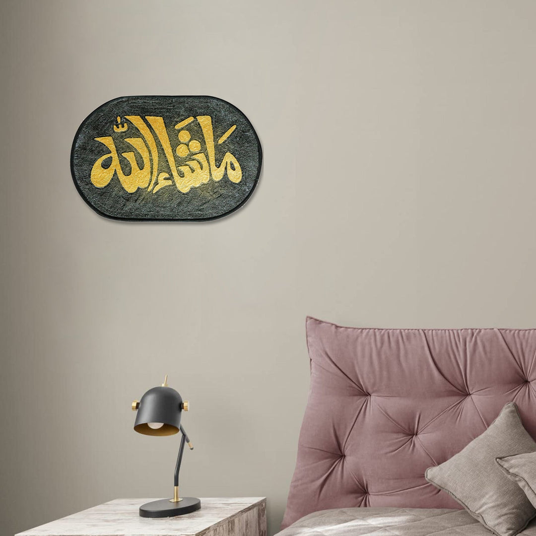 Islamic Wall Calligraphy with Burning Carpet - Premium Quality- Ready to Hang, Yellow and Gray - V Surfaces