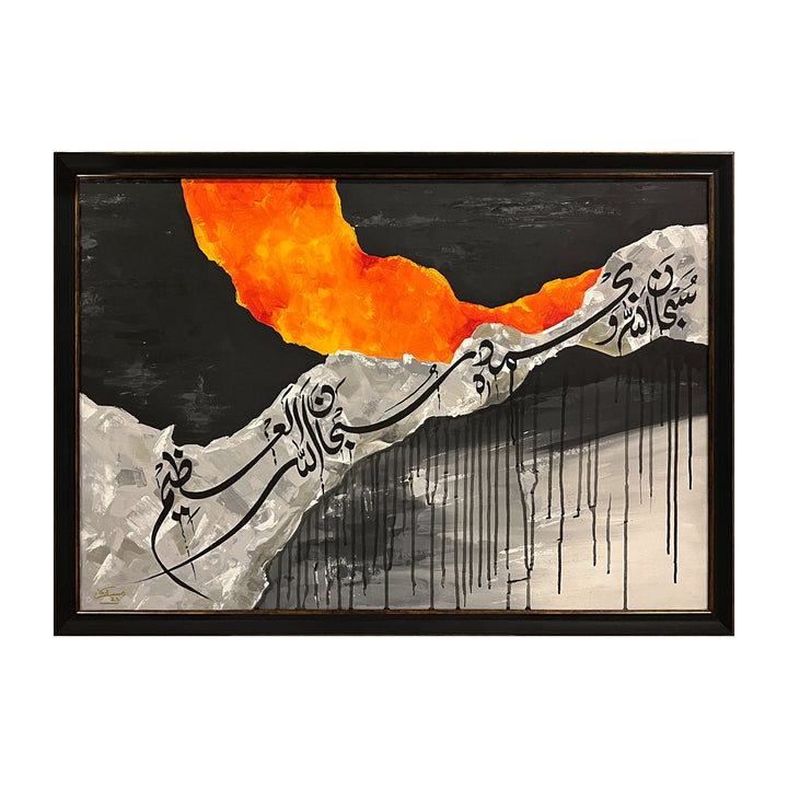 Hand Painted Textured, Acrylic Painting - V Surfaces