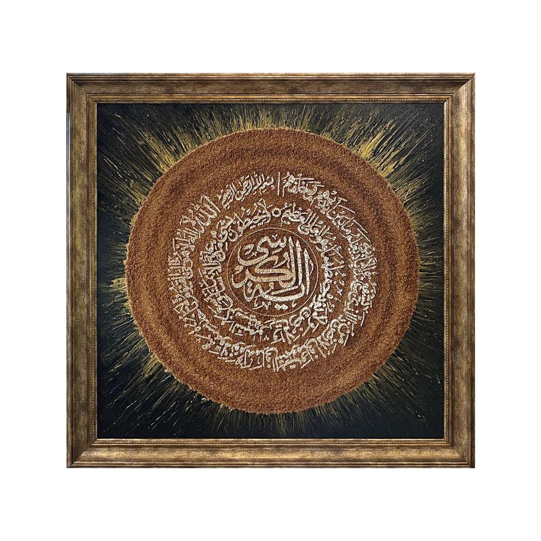 Hand Painted Textured, Acrylic Painting PNT183 - V Surfaces