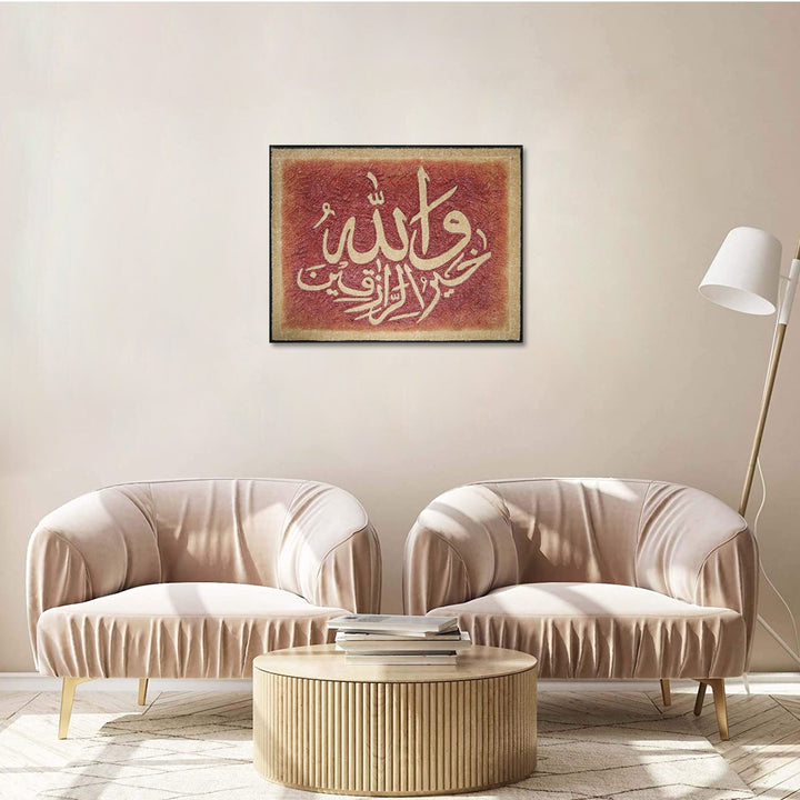 Islamic Wall Calligraphy with Burning Carpet - Premium Quality- Ready to Hang - V Surfaces