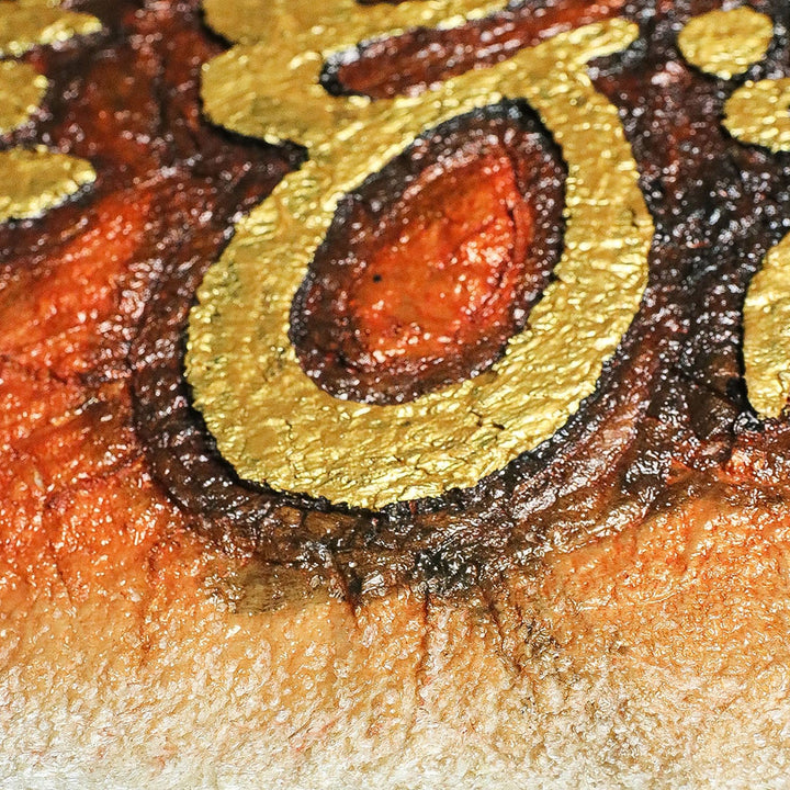 Islamic Wall Calligraphy with Burning Carpet - Premium Quality- Ready to Hang - V Surfaces