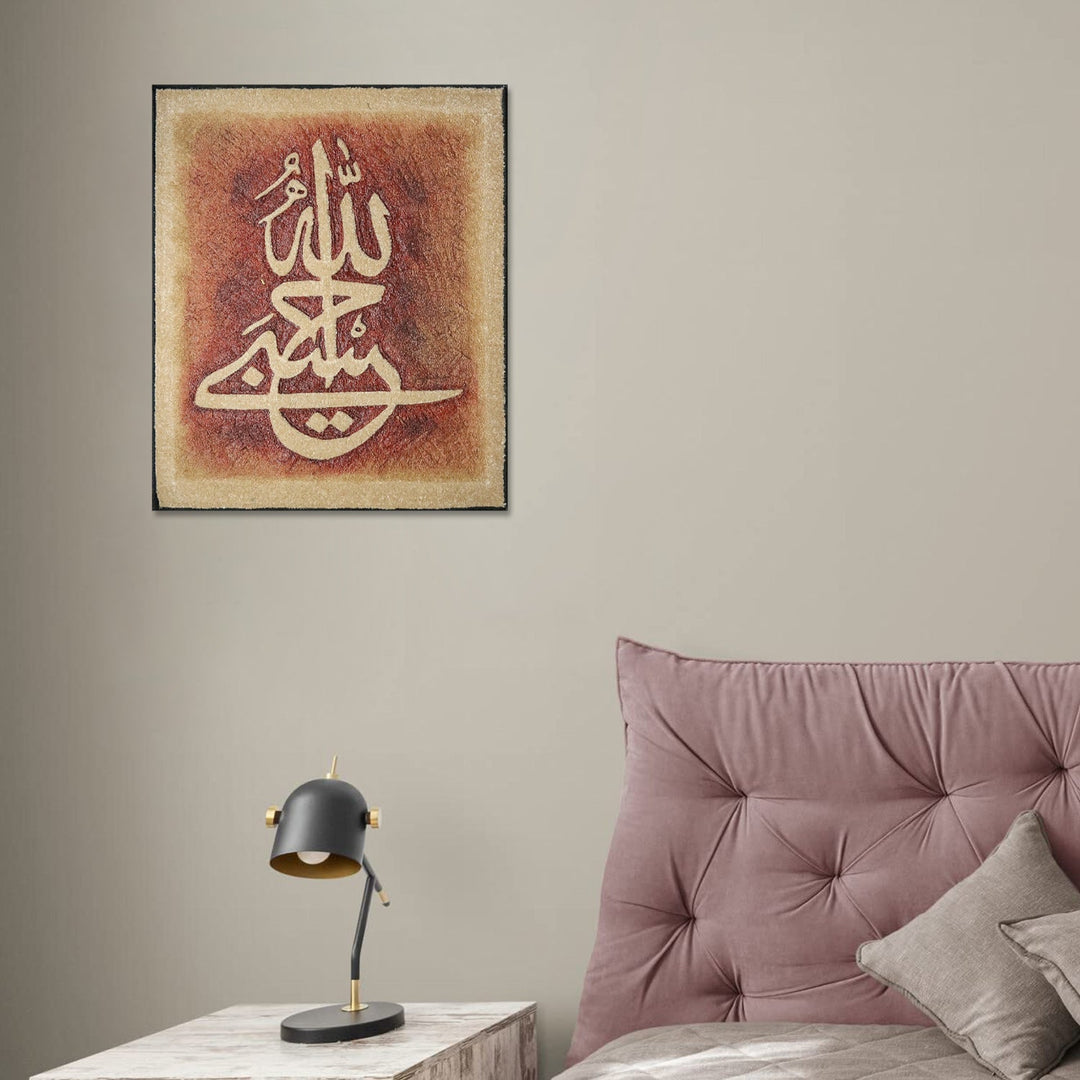 Islamic Wall Calligraphy with Burning Carpet - Premium Quality- Ready to Hang - V Surfaces