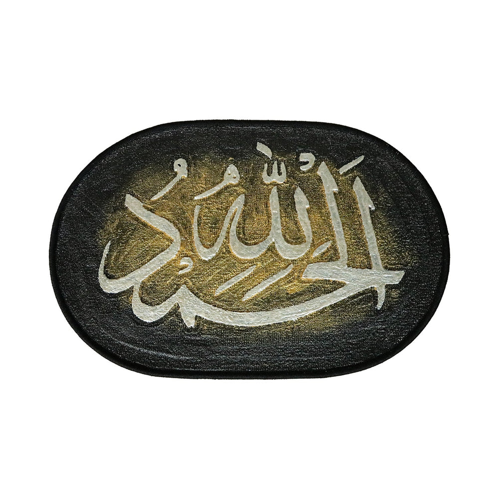Islamic Wall Calligraphy with Burning Carpet - Premium Quality- Ready to Hang (Alhamdulillah)) - V Surfaces