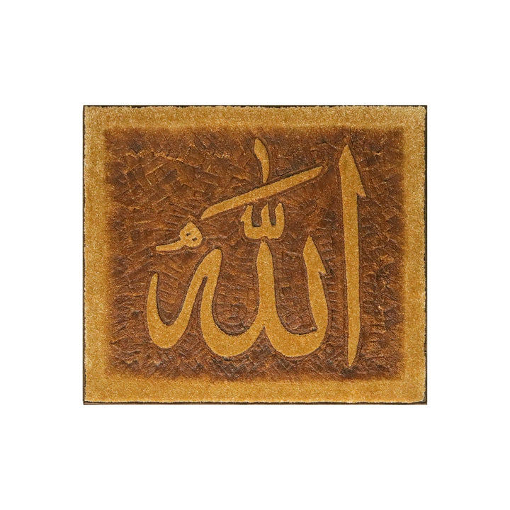 Islamic Wall Calligraphy with Burning Carpet - Premium Quality- Ready to Hang- Allah الله - V Surfaces