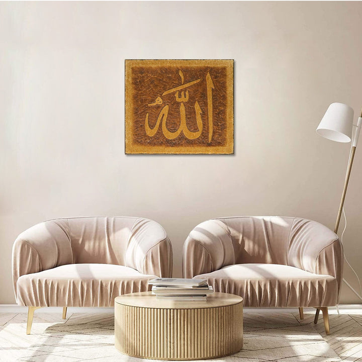 Islamic Wall Calligraphy with Burning Carpet - Premium Quality- Ready to Hang- Allah الله - V Surfaces