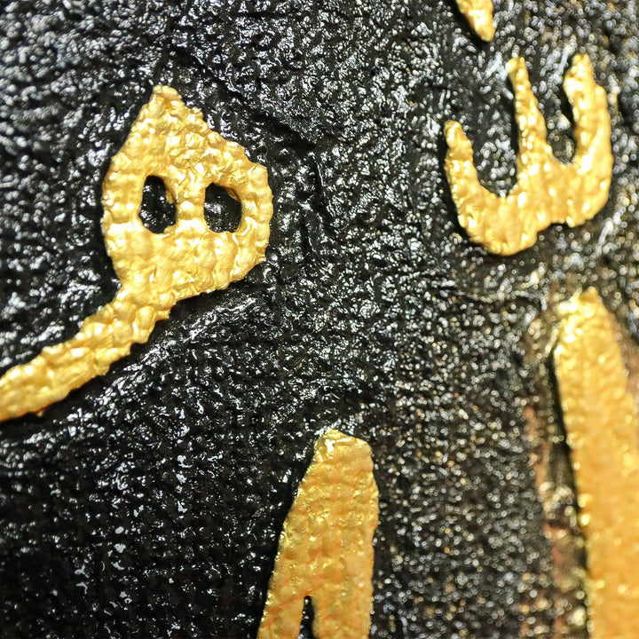 Islamic Wall Calligraphy with Burning Carpet - Premium Quality- Ready to Hang, black and Yellow - V Surfaces