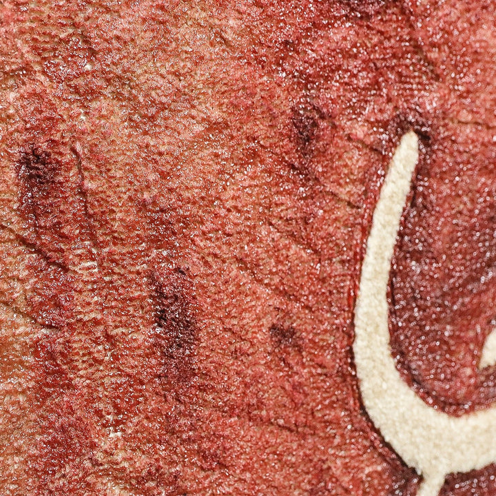 Islamic Wall Calligraphy with Burning Carpet - Premium Quality- Ready to Hang Brown and L. brown - V Surfaces