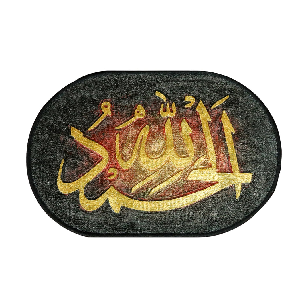 Islamic Wall Calligraphy with Burning Carpet - Premium Quality- Ready to Hang, Golden and D. Gray - V Surfaces