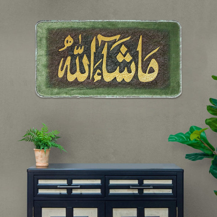 Islamic Wall Calligraphy with Burning Carpet - Premium Quality- Ready to Hang - Green and Gold - V Surfaces