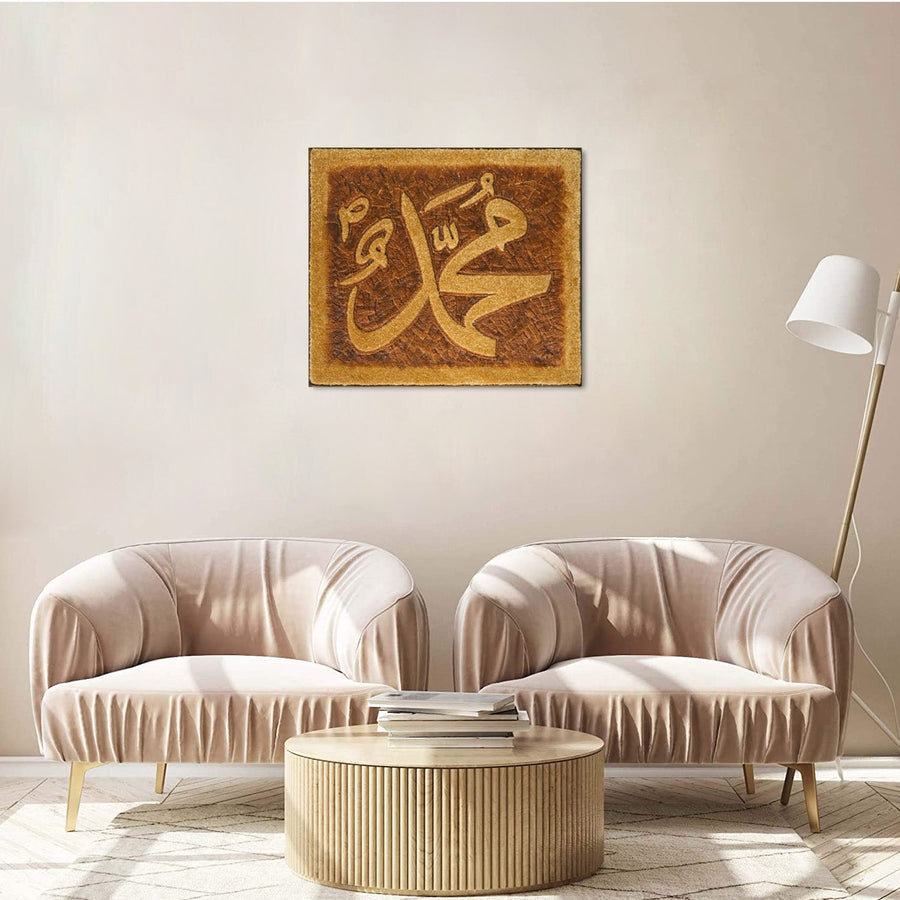 Islamic Calligraphy – V Surfaces