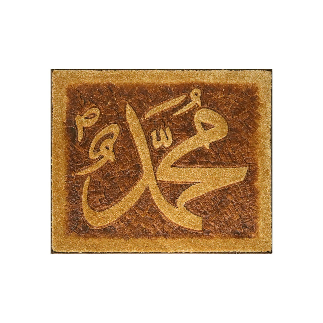 Islamic Wall Calligraphy with Burning Carpet - Premium Quality- Ready to Hang - Muhammad مُحَمَّد - V Surfaces