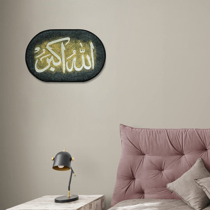 Islamic Wall Calligraphy with Burning Carpet - Premium Quality- Ready to Hang, White and Yellow - V Surfaces