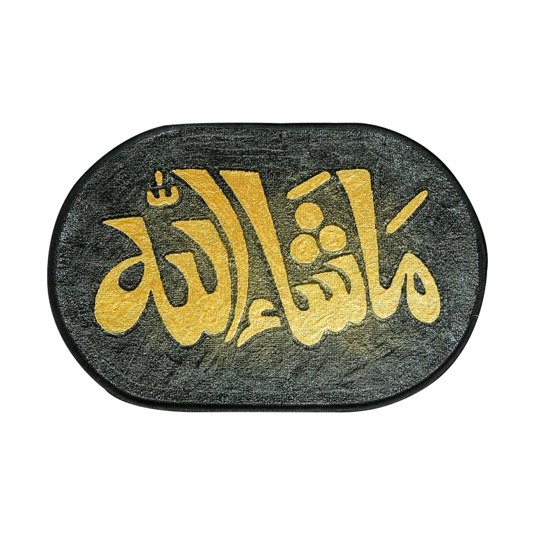 Islamic Wall Calligraphy with Burning Carpet - Premium Quality- Ready to Hang, Yellow and Gray - V Surfaces