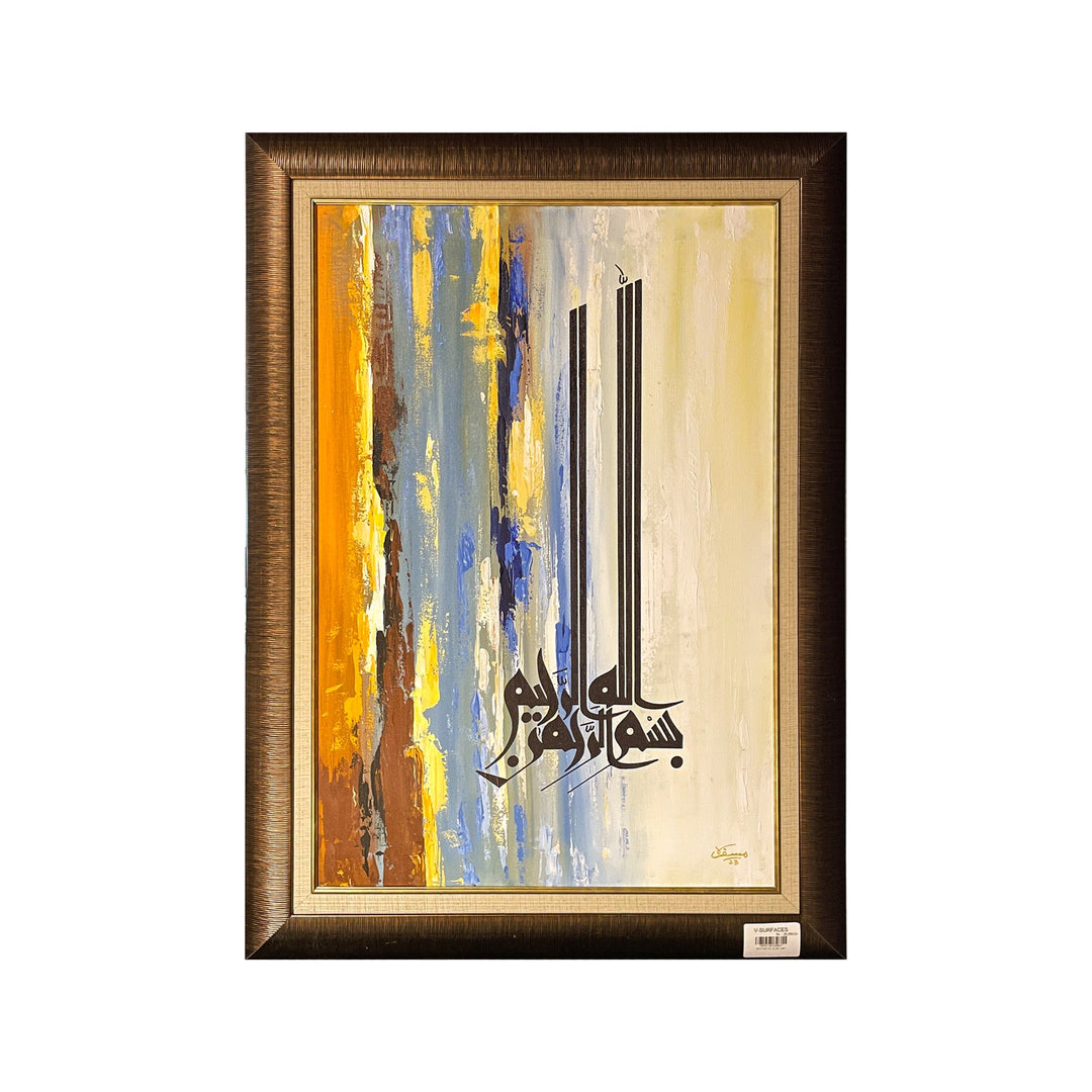 Products Hand Painted Textured, Acrylic Painting - PNT187 - V Surfaces